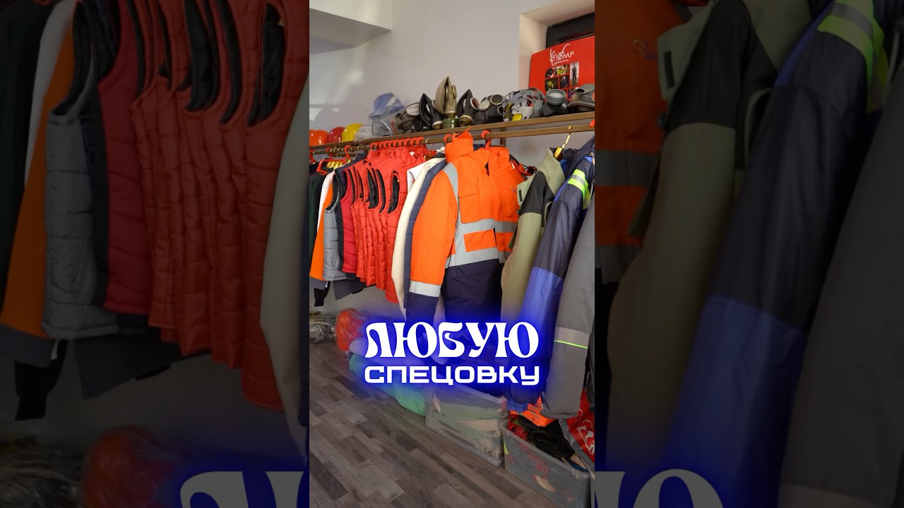 БОТ РАБОТАЕТ В INSTAGRAM! Пишите в комментарии в instagram «СПЕЦ», чтобы получить контакты фабрики⬆️