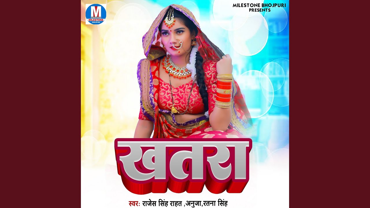 Watch Khatra Khatra Khatra on YouTube Watch Khatra Khatra Khatra on YouTube