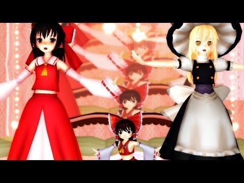 【東方MMD】　ケーキステージで　【脳漿炸裂ガール】