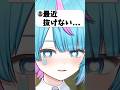 アンチやん #vtuber #shorts