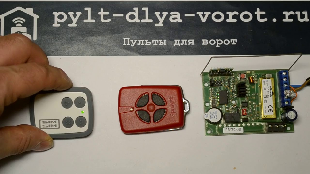 Программирование универсального пульта Geo Aprimatic - YouTube