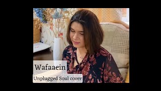 Wafaeein - Female Unplugged Soul Cover