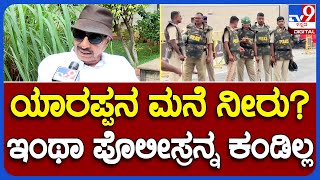 Vatal Nagaraj on Bengaluru Bandh: ಬೆಂಗಳೂರು ಬಂದ್ ಹಿನ್ನೆಲೆ 144 ಸೆಕ್ಷನ್ ವಿಧಿಸಿದ್ದಕ್ಕೆ ವಾಟಾಳ್ ಗರಂ|TV9