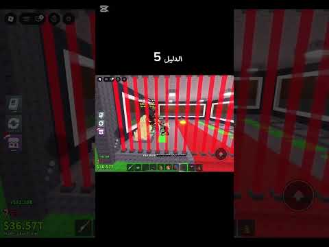 الدليل ٥ من الدليل ٦