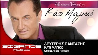 Λευτέρης Πανταζής - Κάτι Μαγικό Ι Lefteris Pantazis - Kati Magiko - Official Audio Release chords