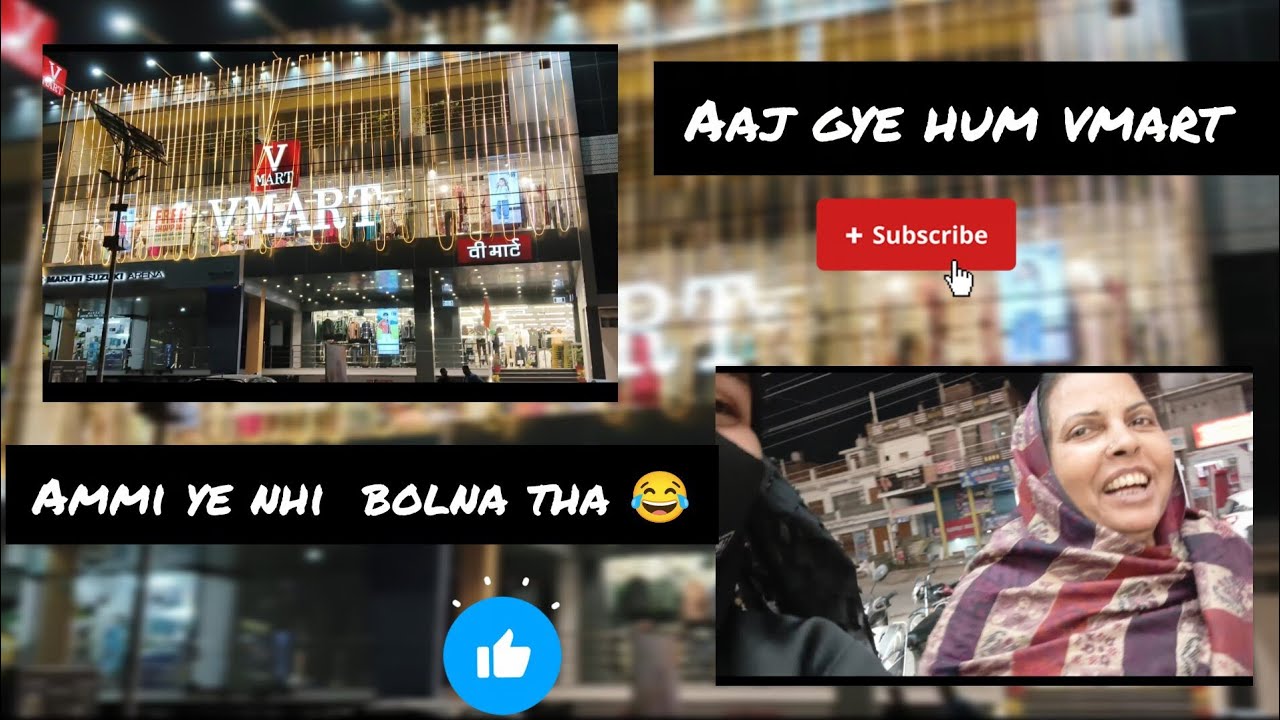 Aaj gye hum vmart 🛒🛍️