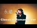 Zard - 永遠 Classical Romance 1 min Short ver