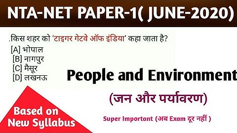 People and Environment (जन और पर्यावरण).environmentalist lMPORTANT FOR UGC-NET/CTET/PCS/SSC/RAILWAY.