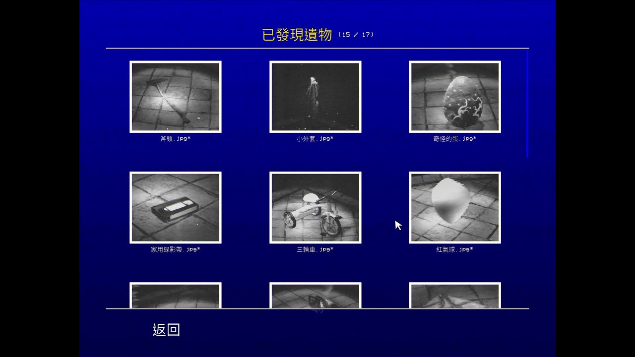 DON'T SCREAM TOGETHER?