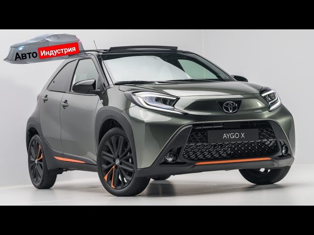 Маленький кроссовер Toyota Aygo X (2022) | Младший брат Яриса