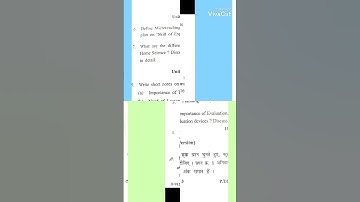 Teaching of Home Science Question paper of B.Ed 2022 #questionpapers//#questionpaper2022/#letsshare