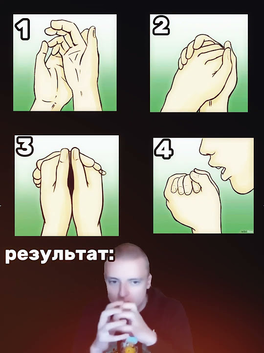Как свистеть правильно гайд от мелстроя 😁 - YouTube