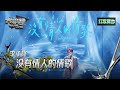 EP14打歌舞台 純享版 FEniX 李承隆 沒有情人的情歌 YOUNG VOICE Live Version EP14打歌舞台 純享版 FEniX 李承隆 沒有情人的情歌 YOUNG VOICE Live Version