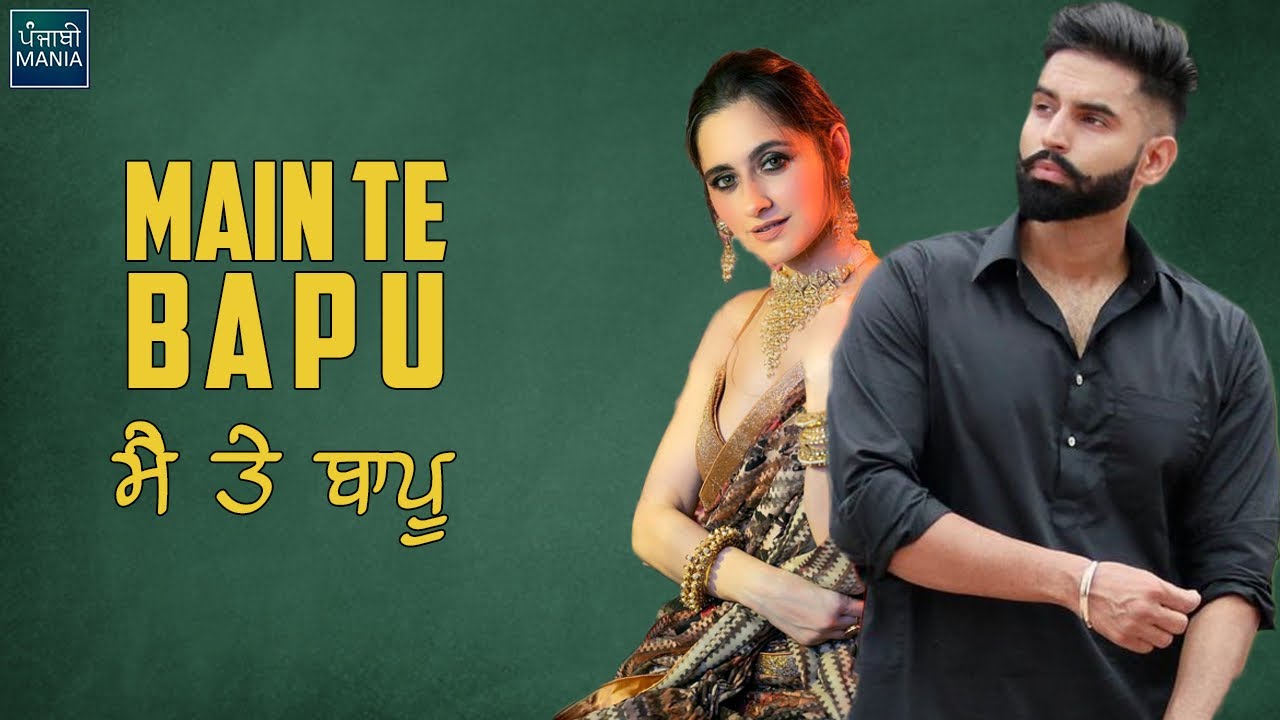 Main Te Bapu | Parmish Verma, Sanjeeda Shaikh, Satish Verma | Official Trailer, Release Date