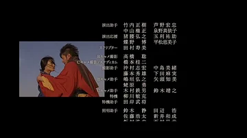 Movie: Shinobi: Heart Under Blade (2005) - Music/Credits!