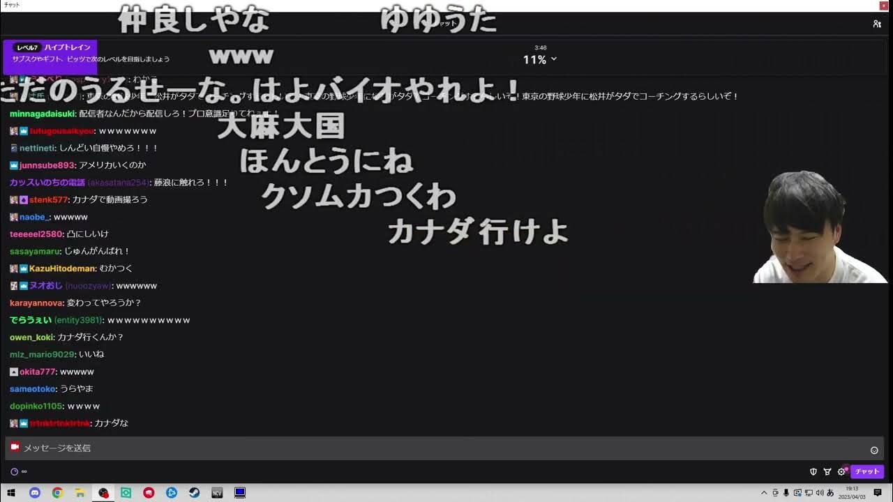 【Twitch】うんこちゃん『１５分雑談してバイオre4』【2023/04/03】