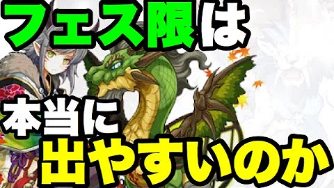 تحميل パズドラ ウルキマイラ