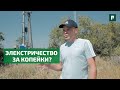 Как провести электричество в поля за копейки? // FORUMHOUSE