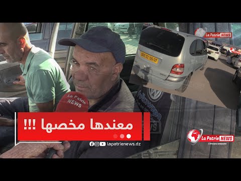 شاهد من سوق السيارات عين التوتة بباتنة سينيك 1 9 عام 99 عطاولي 122 راه يقول مزالت بعيدة