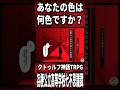 クトゥルフ神話TRPGシナリオを1分で紹介！『㐂梗公立高等学校七不思議譚』