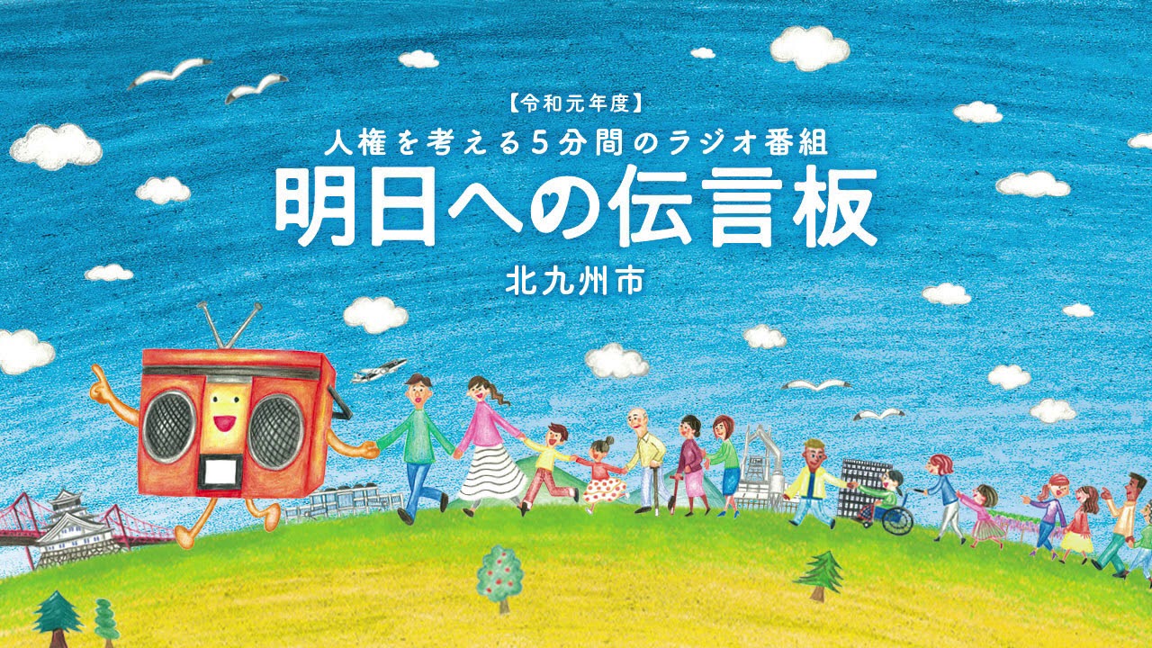 セクシャル リプロダクティブ ヘルス ライツについて考えよう Youtube