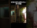 知っている人はコメント