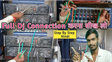 Full Dj Connection Karna Sikhe Hindi Me | 2 Amplifier ko mixer se kaise connect kare stereo, mono