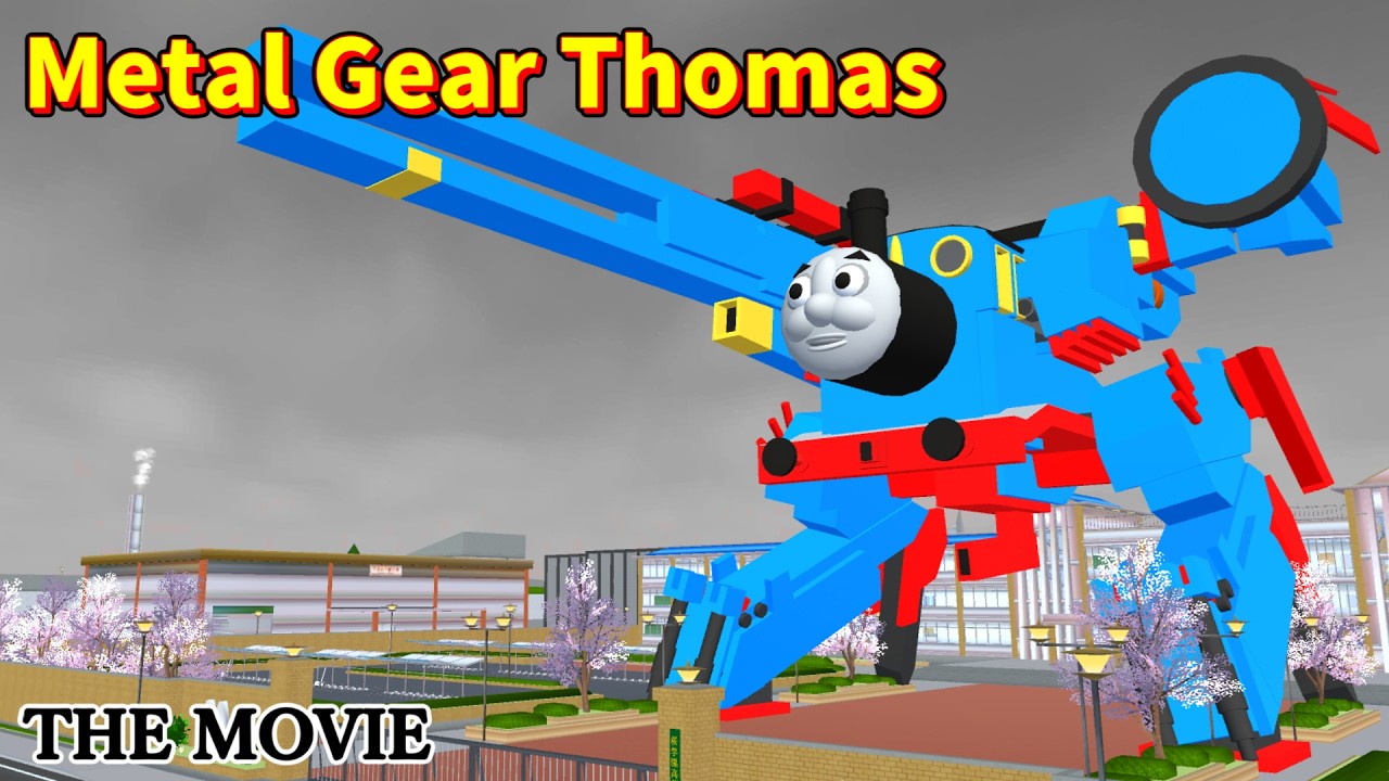 【サクラスクールシミュレーター THE MOVIE】『メタルギアトーマス』metal gear thomas
