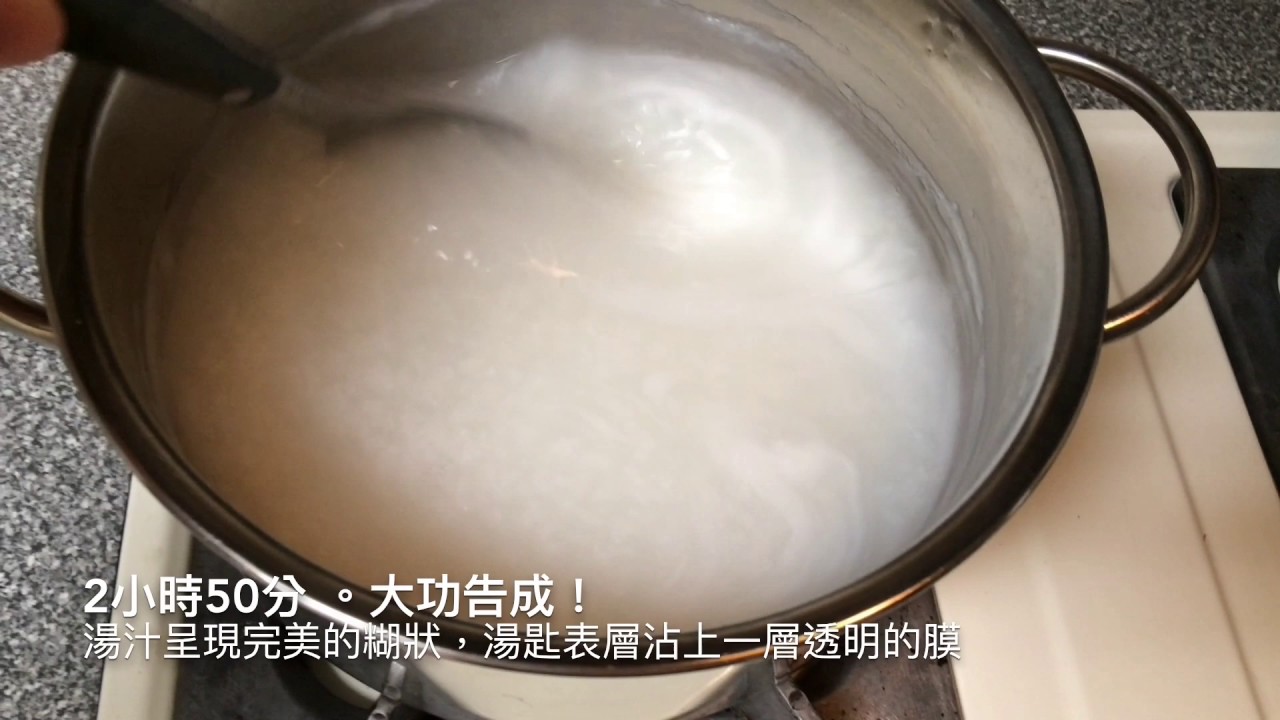 太極米漿粥煮法分享 第一次煮粥就上手 超懶人煮法 Youtube