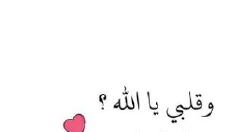 قرآن كريم القارئ: عبدالرحمن الحميداني || أجمل حالات واتس اب دينيه || تلاوة خاشعة🌸🌹