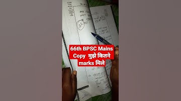 66th BPSC mains Copy #bpsc #68thbpsc #bpsc2023 #bpscmains #upsc #68thbpscmains #iqplusacademy