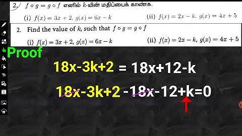 10th STD Relations and Functions Exercise 1.5 question number 2 find the value  k such that fog=gof