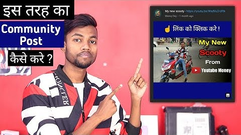 Youtube Par Full Size Community Post Kaise Kare ? Youtube Tab Tutorial