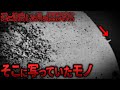ソ連が発見した月の裏側で謎の物体の極秘写真流出！。日本も関与した衝撃の地球外人工物 10選【都市伝説 ミステリー】