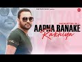 Sanu utto utto apna bna ke rakhiya  nachhatar gill  punjabi songs 2019  finetouch music