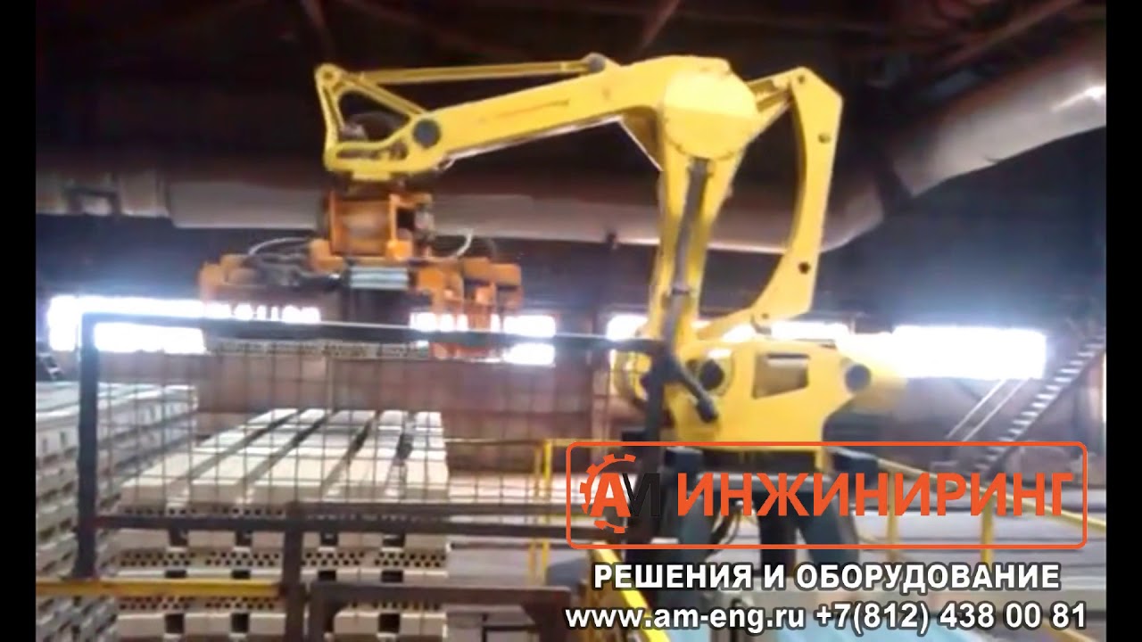 Укладка блоков, кирпича, бордюров, плитки, блоков роботом - YouTube