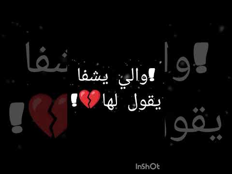 من يوم ملي بنه انتها متيجي نركن الزعل استوري حزين استوري