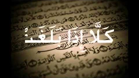 تلاوه مؤثره جدا للقارئ يوسف ابكر- سوره القيامه