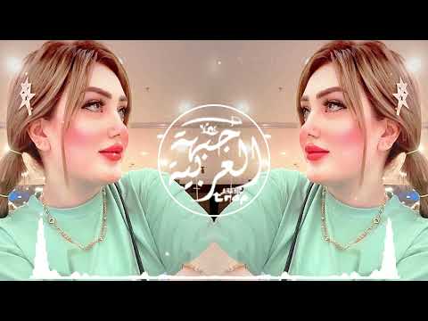 Aman Aman Of Of Le Le Le 2024 Arabic Remix Muzik سوبر ريمكس اغاني عربية  2