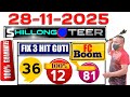 28/11/2025 Khasi Hills Archery Sports lnstitute 2nd round Khasi Hills Archery Sports Shillong teer
