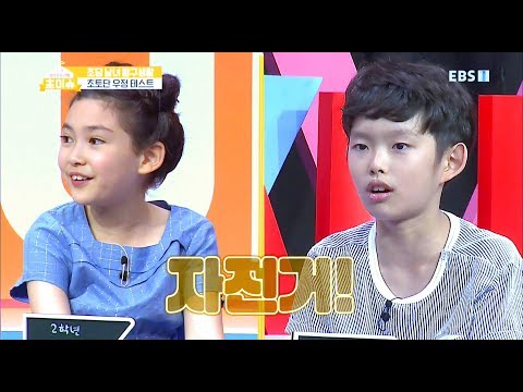 180627 초이슈 Ep05. 초토단 우정테스트 (+ iKON 사랑을 했다)