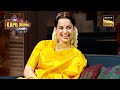 Kangana ने क्यों माँगी Kapil की Wife के लिए Security? | Best Of The Kapil Sharma Show | Full Episode