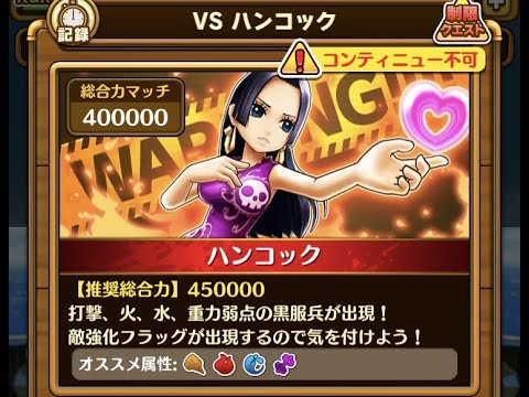 体勢力 Vs ハンコック Opts サウスト Youtube 体勢力 Vs ハンコック Opts サウスト Youtube