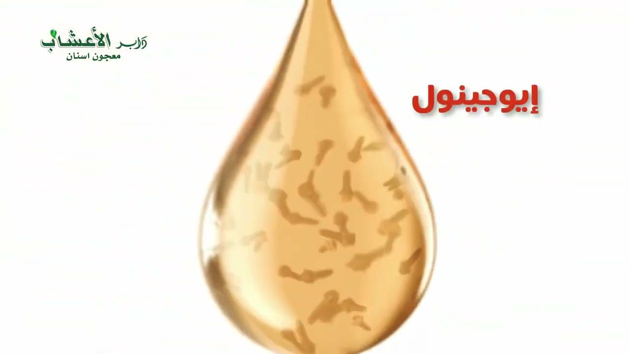 Dabur Herbal Clove Toothpaste for Cavity Free Strong Teeth