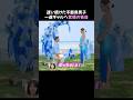 規格外マッチョ、ひざまずいて告白...!?| #シャッフルアイランド 全話配信スタート🏝️
