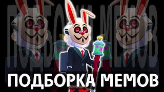 картинка: Маразматик Байрон | подборка мемов по Brawl stars #104 