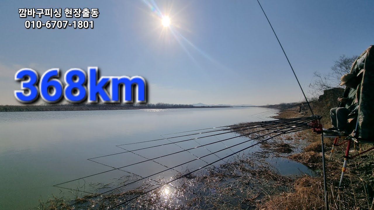 깜바구피싱 현장출동(해남 산이면 진산수로)
