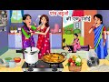 Kahani 5   1  garib ki kahaniyan hindi kahaniyan moral stories in hindi best story tv