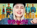 BTS (방탄소년단) - DNA (Russian Cover | на русском) 防弾少年団