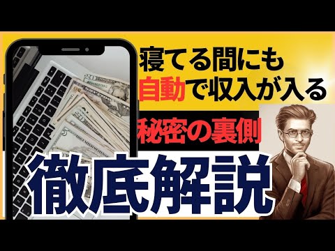 なぜコンテンツビジネスがいいのか？ 〜レバレッジの威力〜